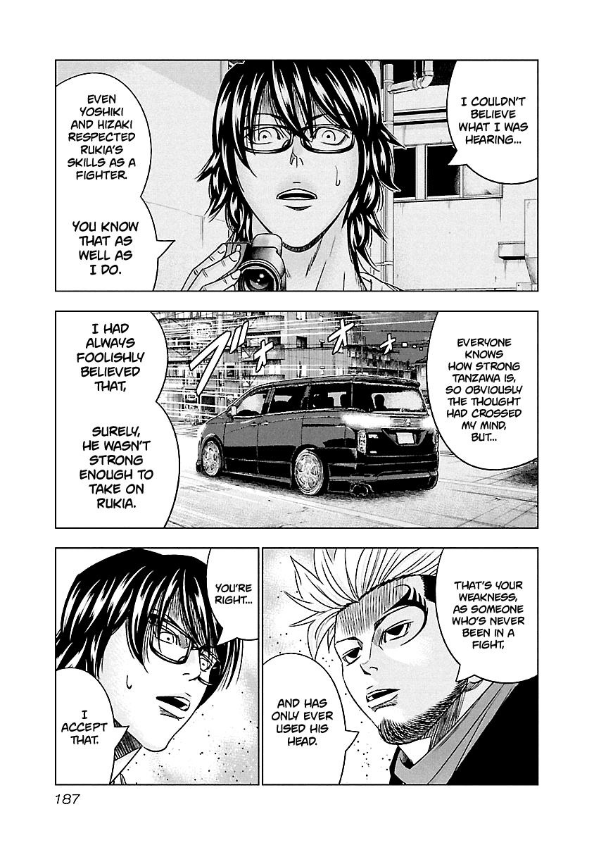 Page 14 of Chapter 119