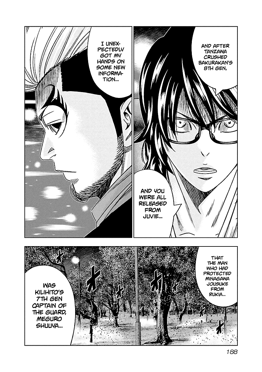 Page 15 of Chapter 119