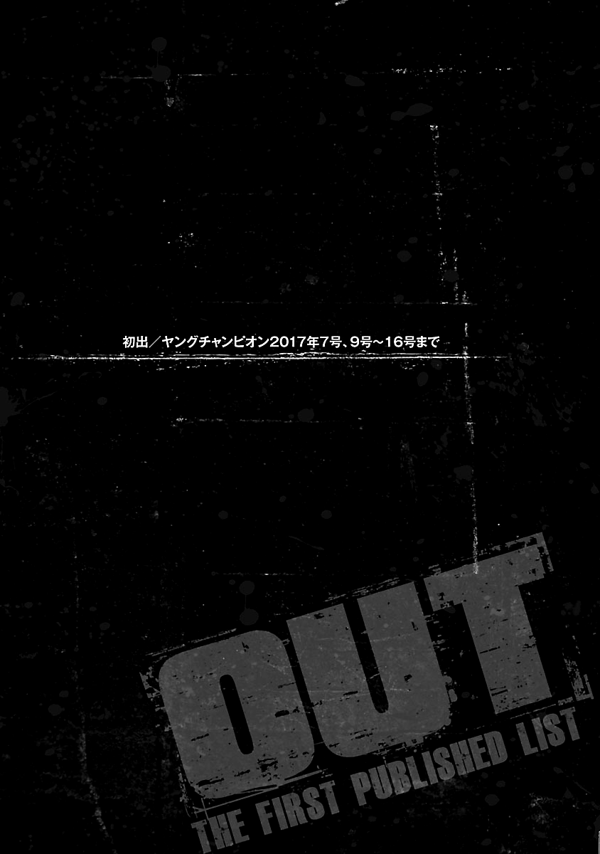 Page 20 of Chapter 119