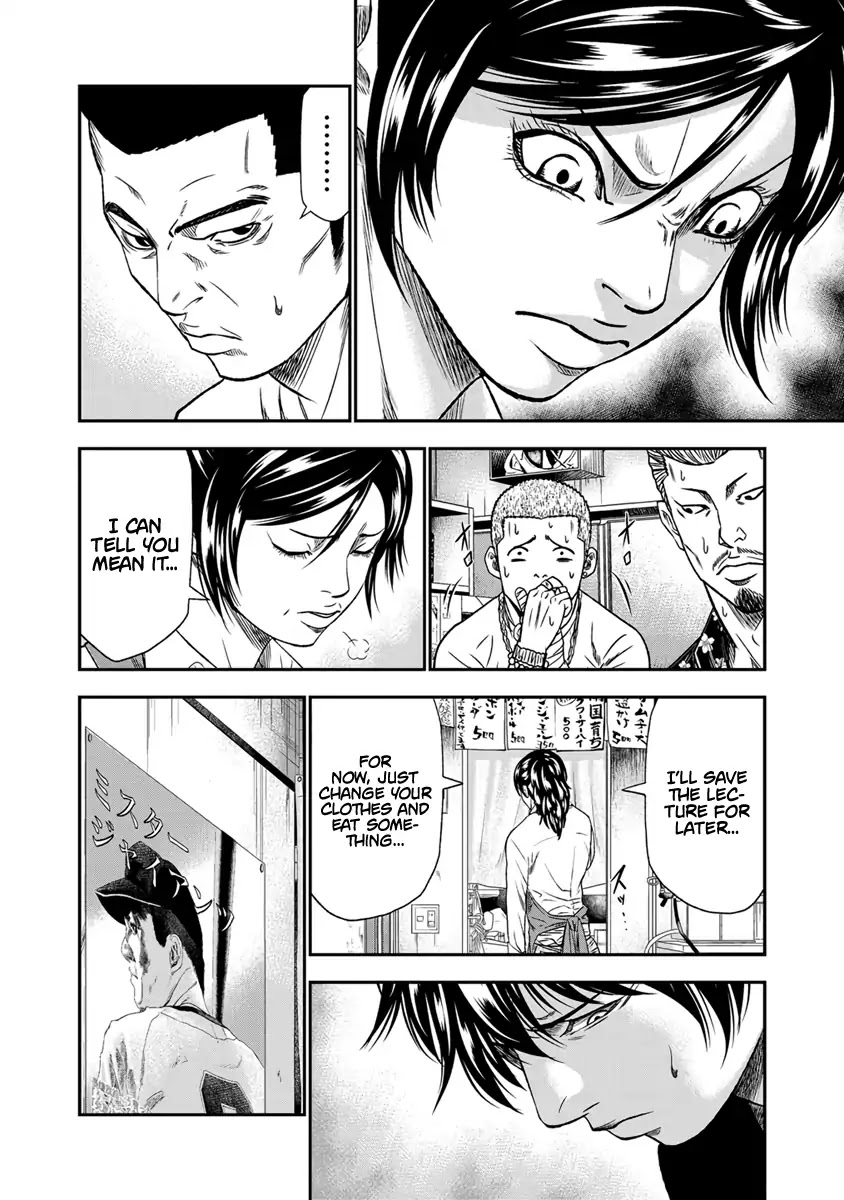 Page 9 of Chapter 12