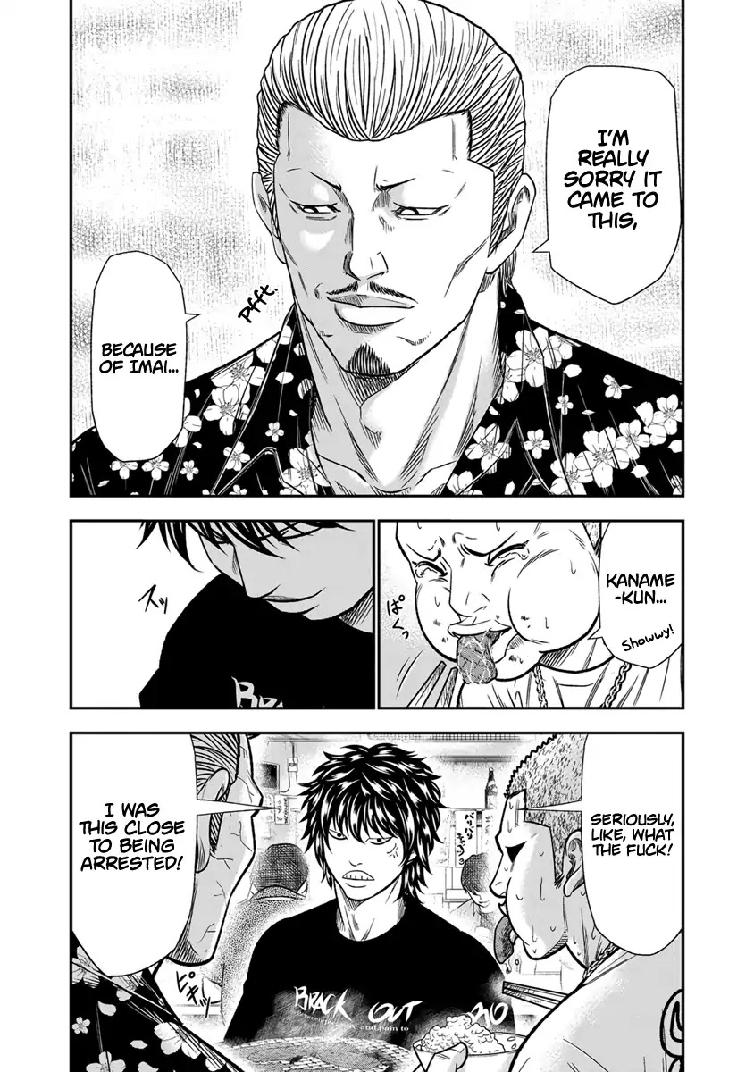 Page 11 of Chapter 12