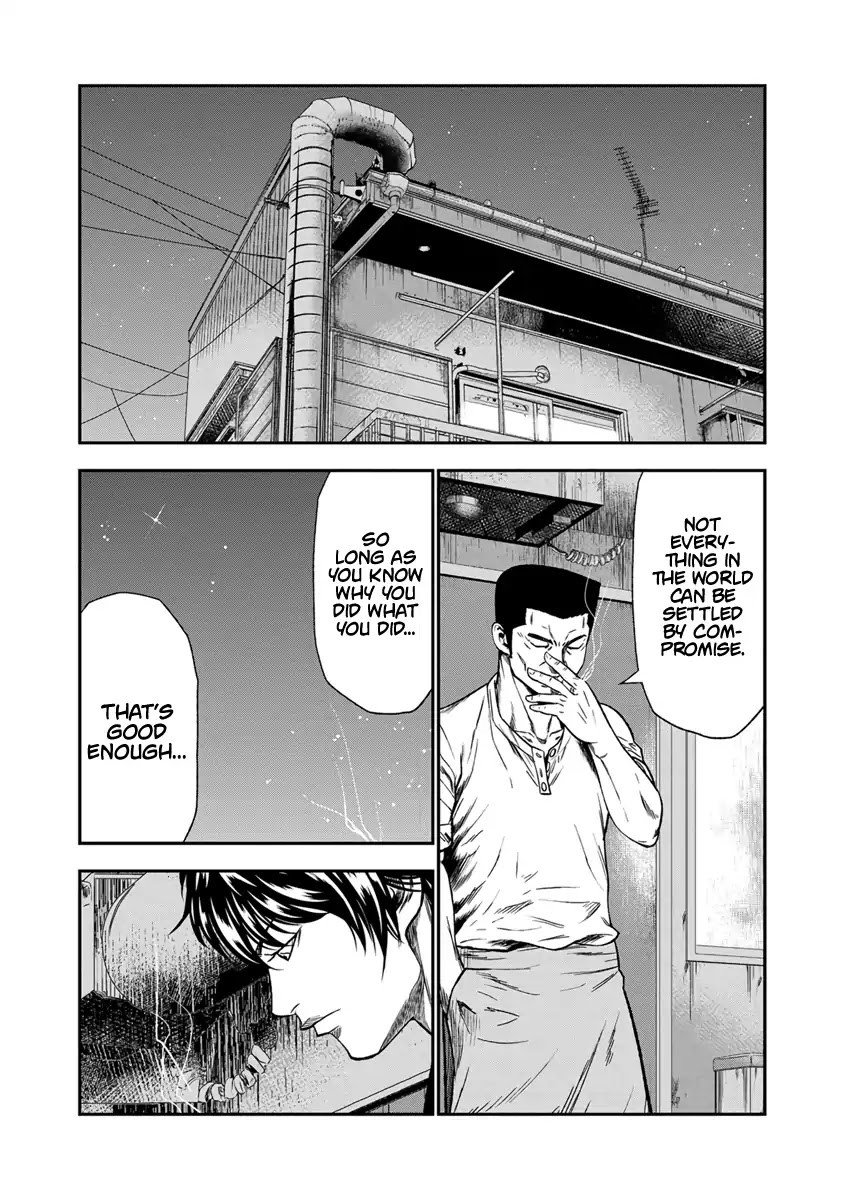 Page 17 of Chapter 12