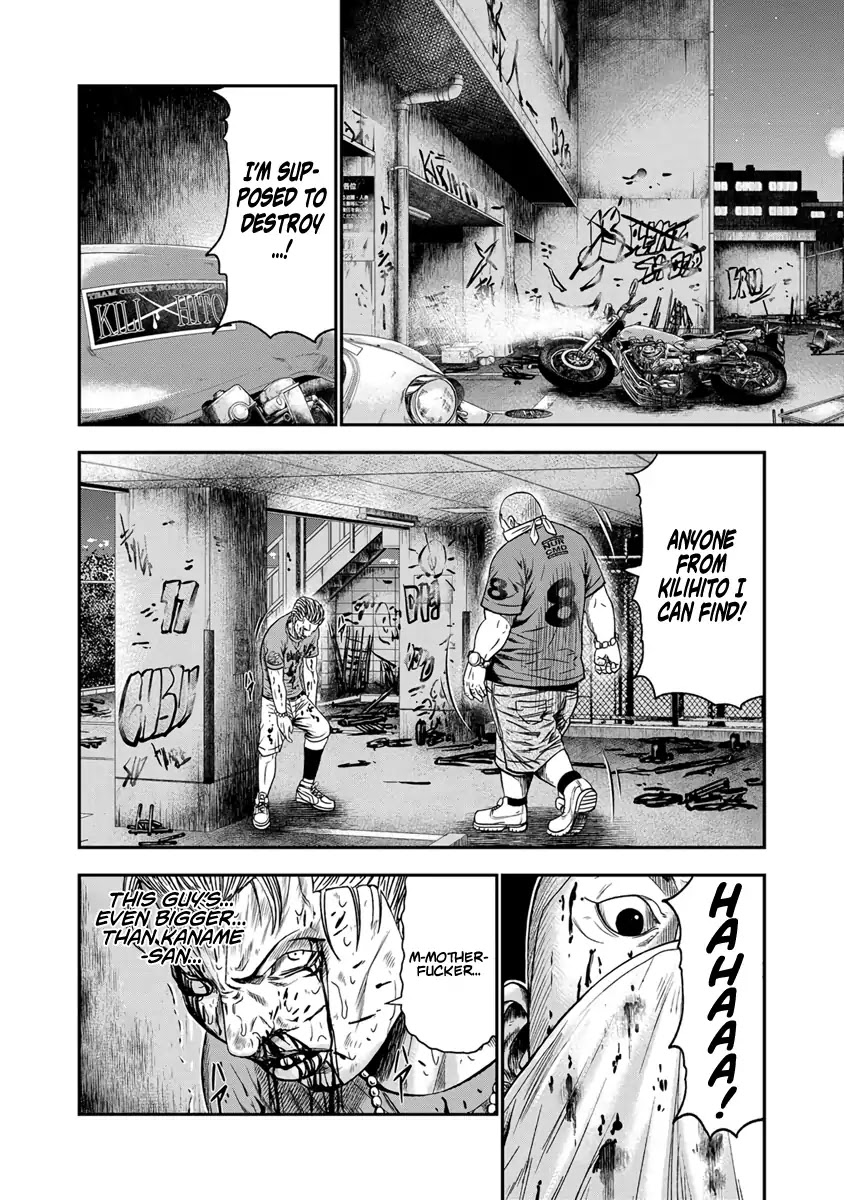 Page 19 of Chapter 12