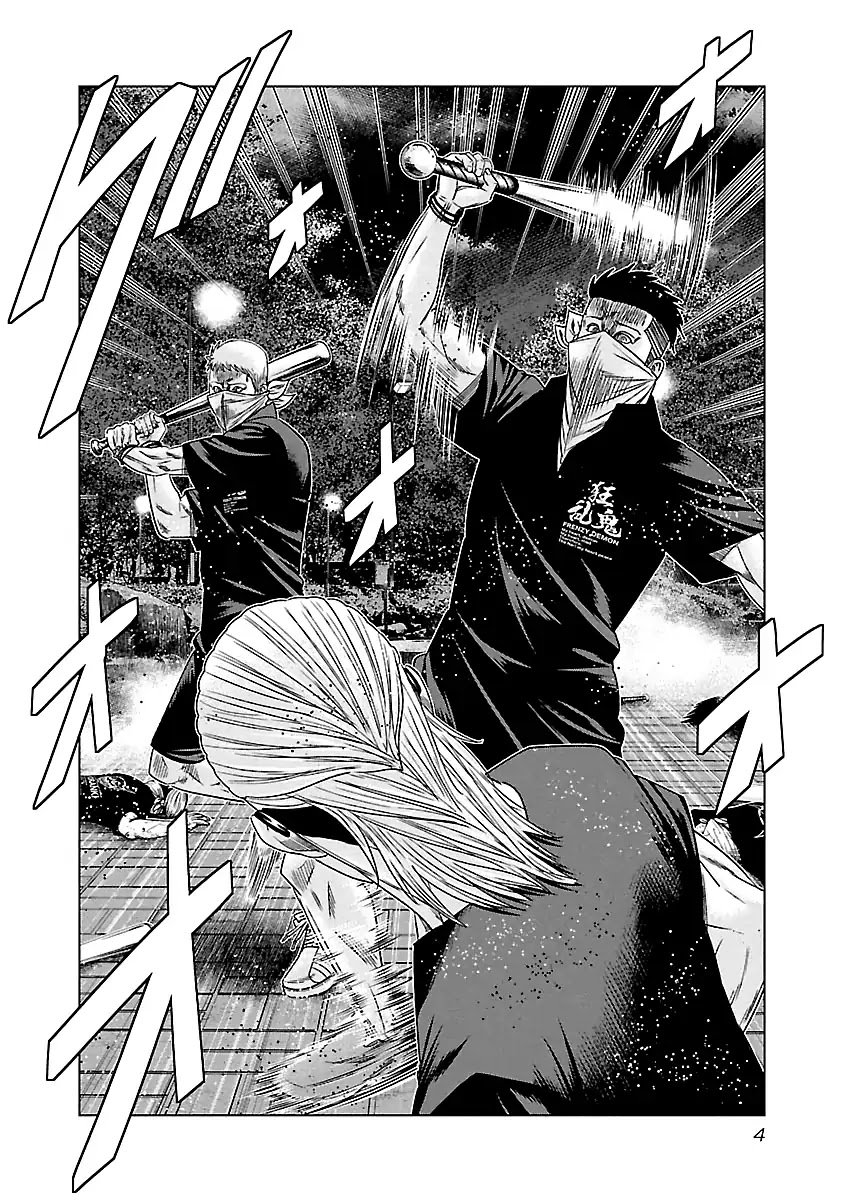 Page 5 of Chapter 120