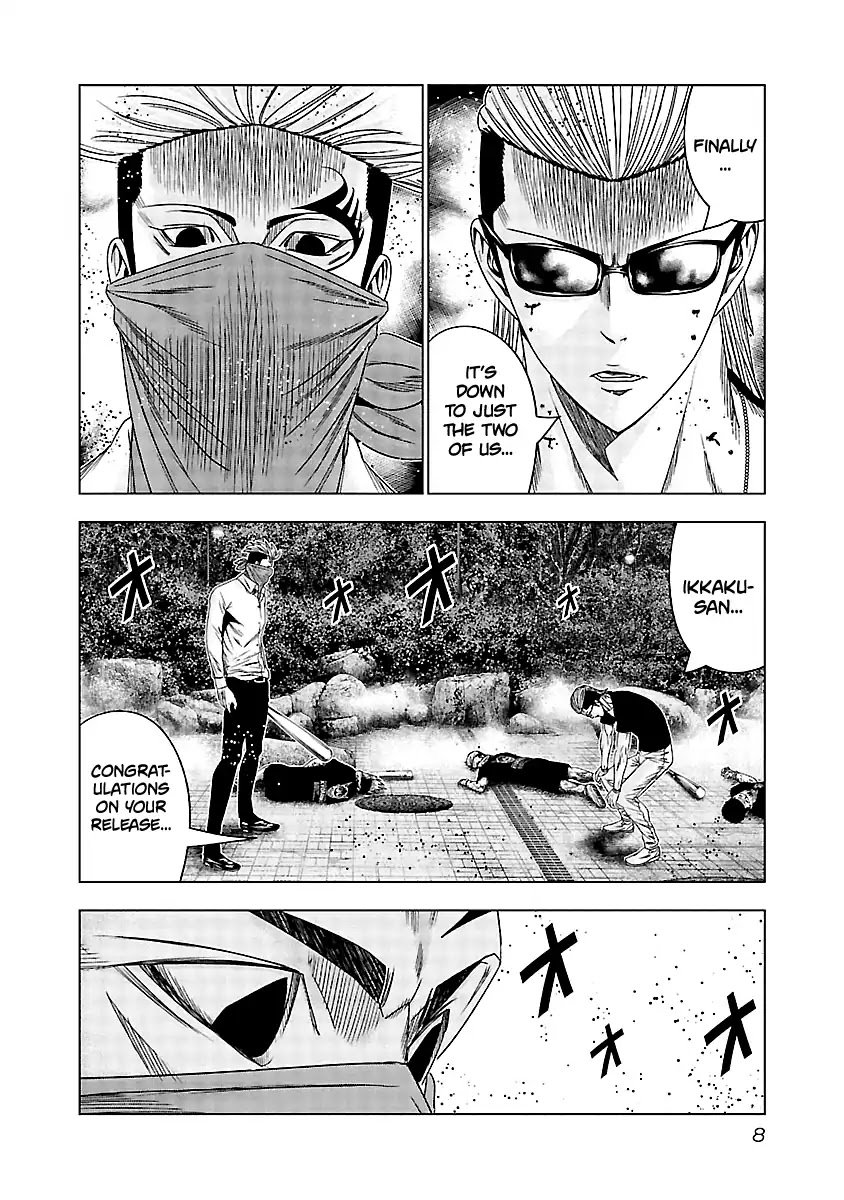 Page 8 of Chapter 120
