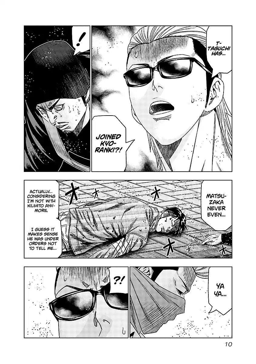 Page 10 of Chapter 120