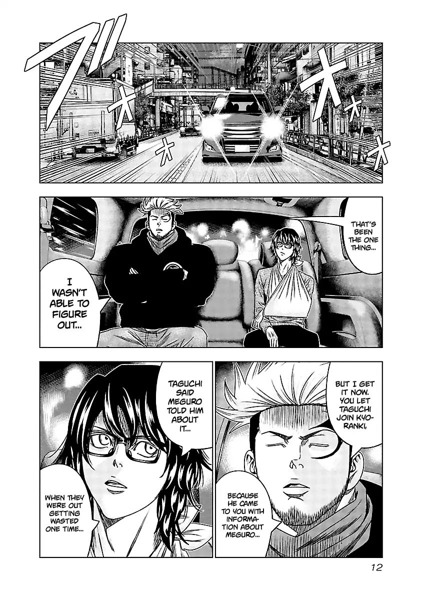 Page 12 of Chapter 120