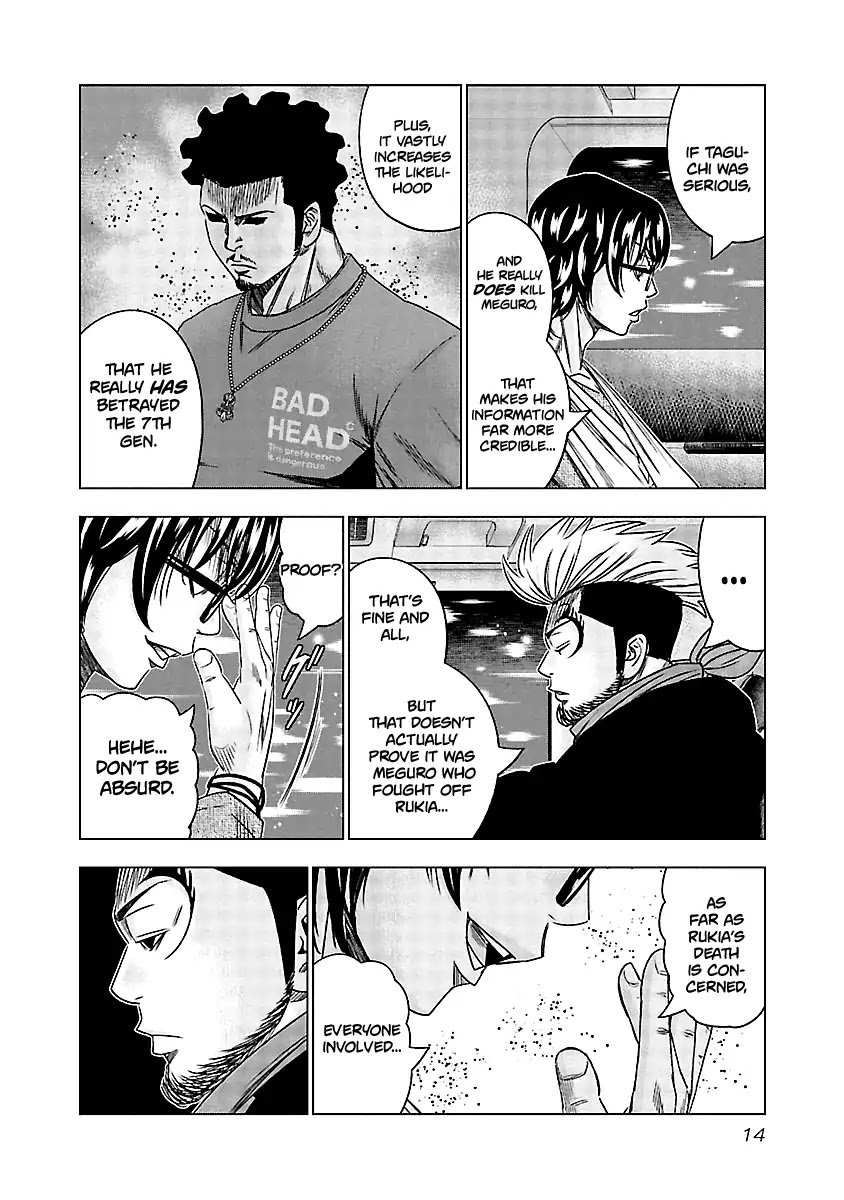 Page 14 of Chapter 120