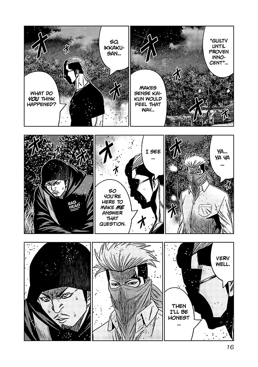 Page 16 of Chapter 120
