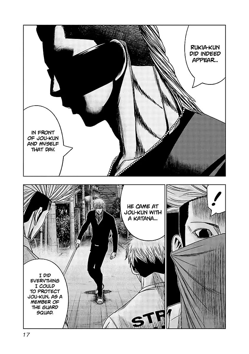 Page 17 of Chapter 120