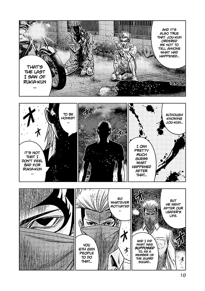 Page 18 of Chapter 120