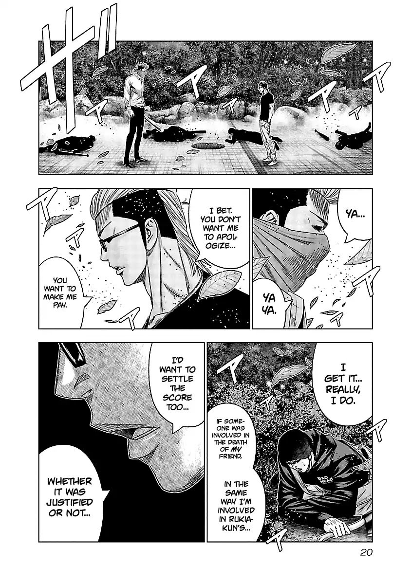 Page 20 of Chapter 120