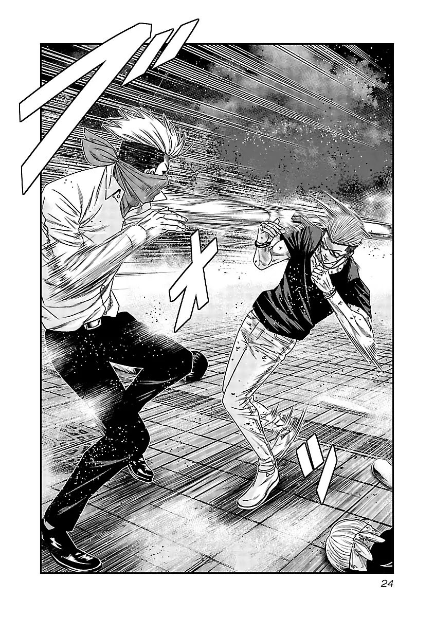 Page 3 of Chapter 121