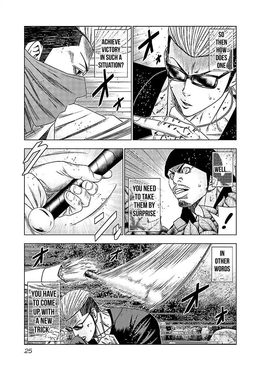 Page 4 of Chapter 121