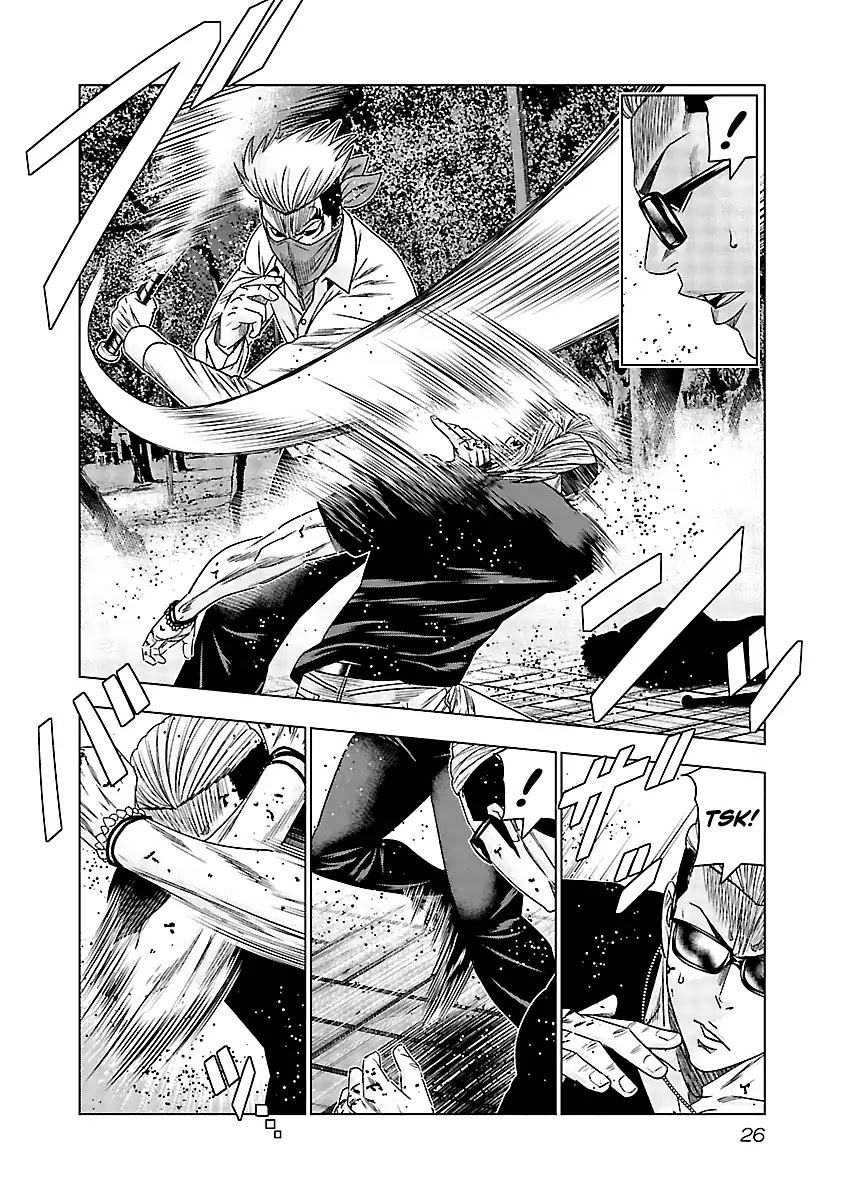 Page 5 of Chapter 121