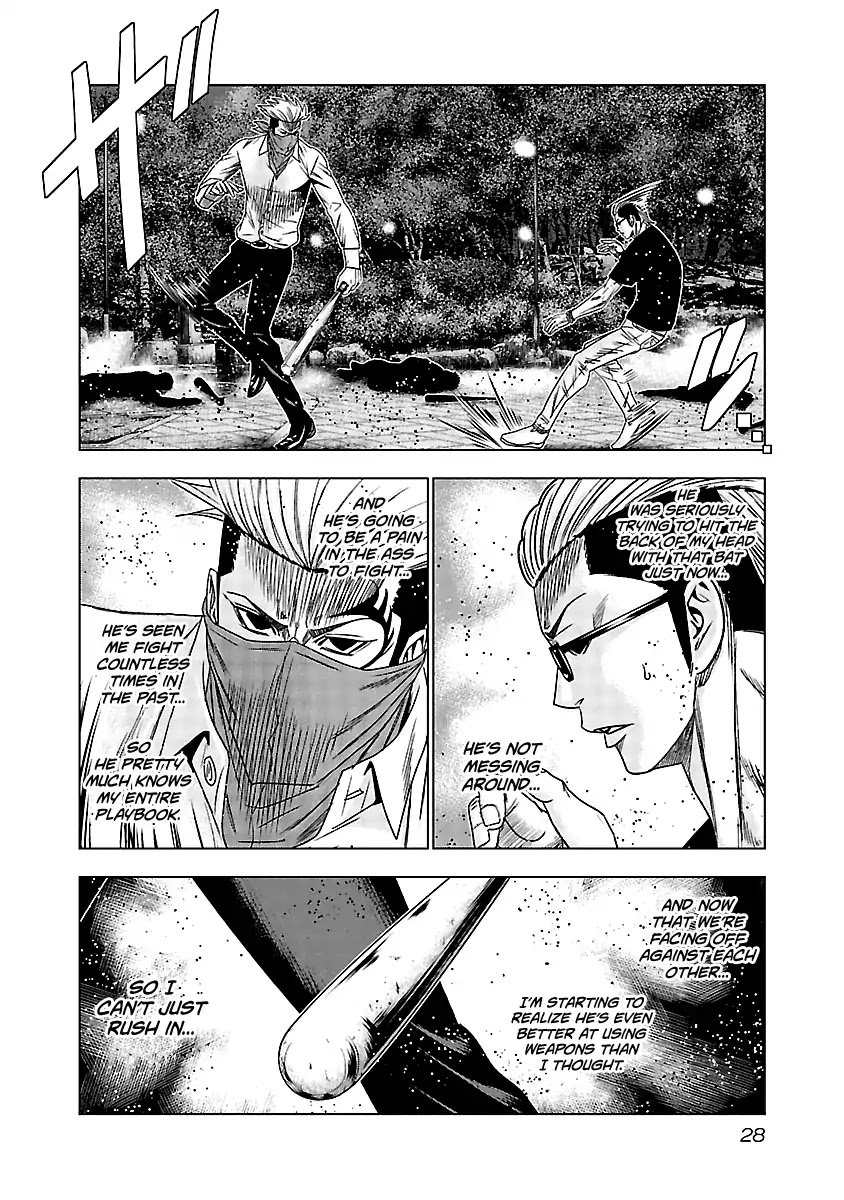 Page 7 of Chapter 121