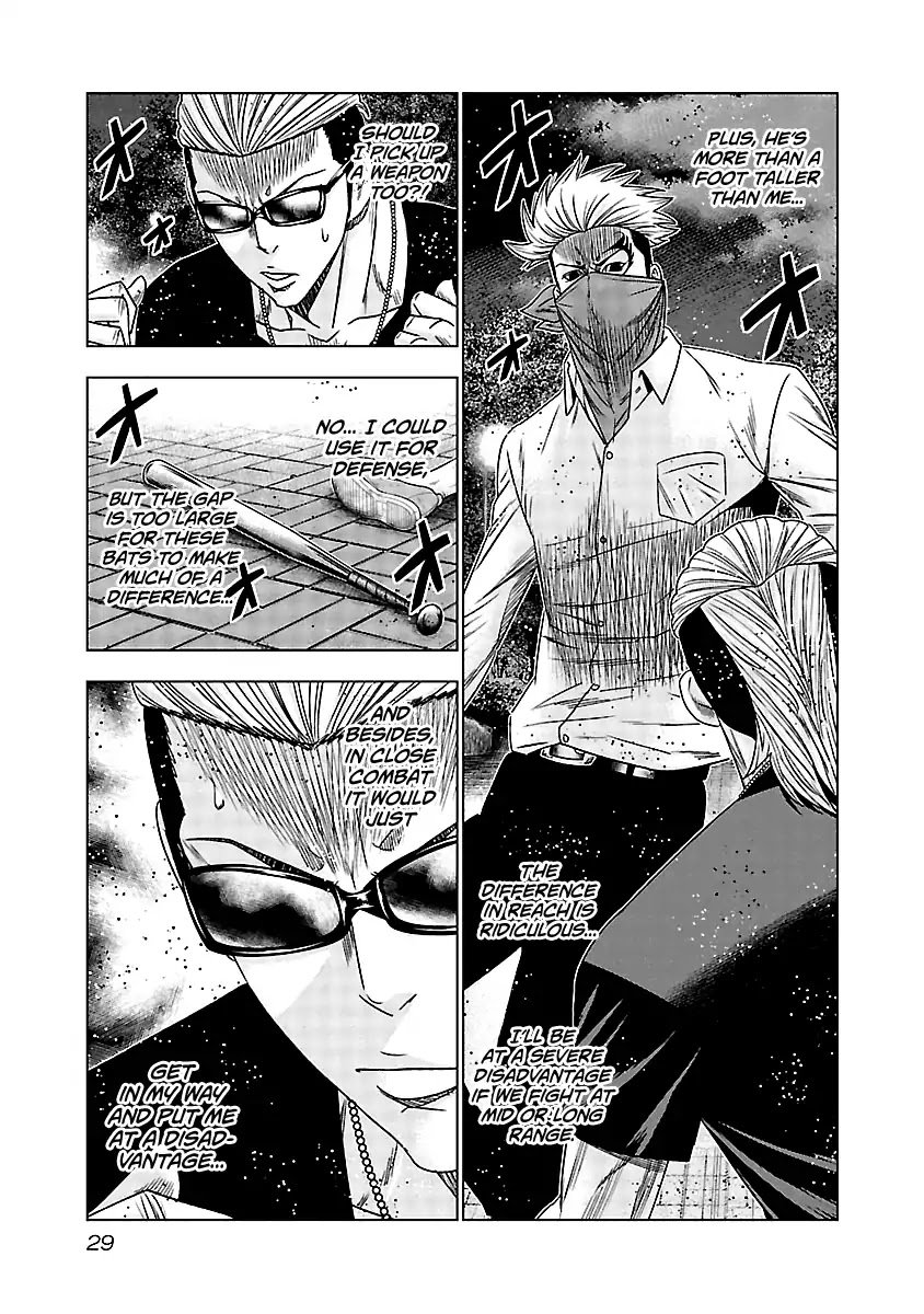 Page 8 of Chapter 121