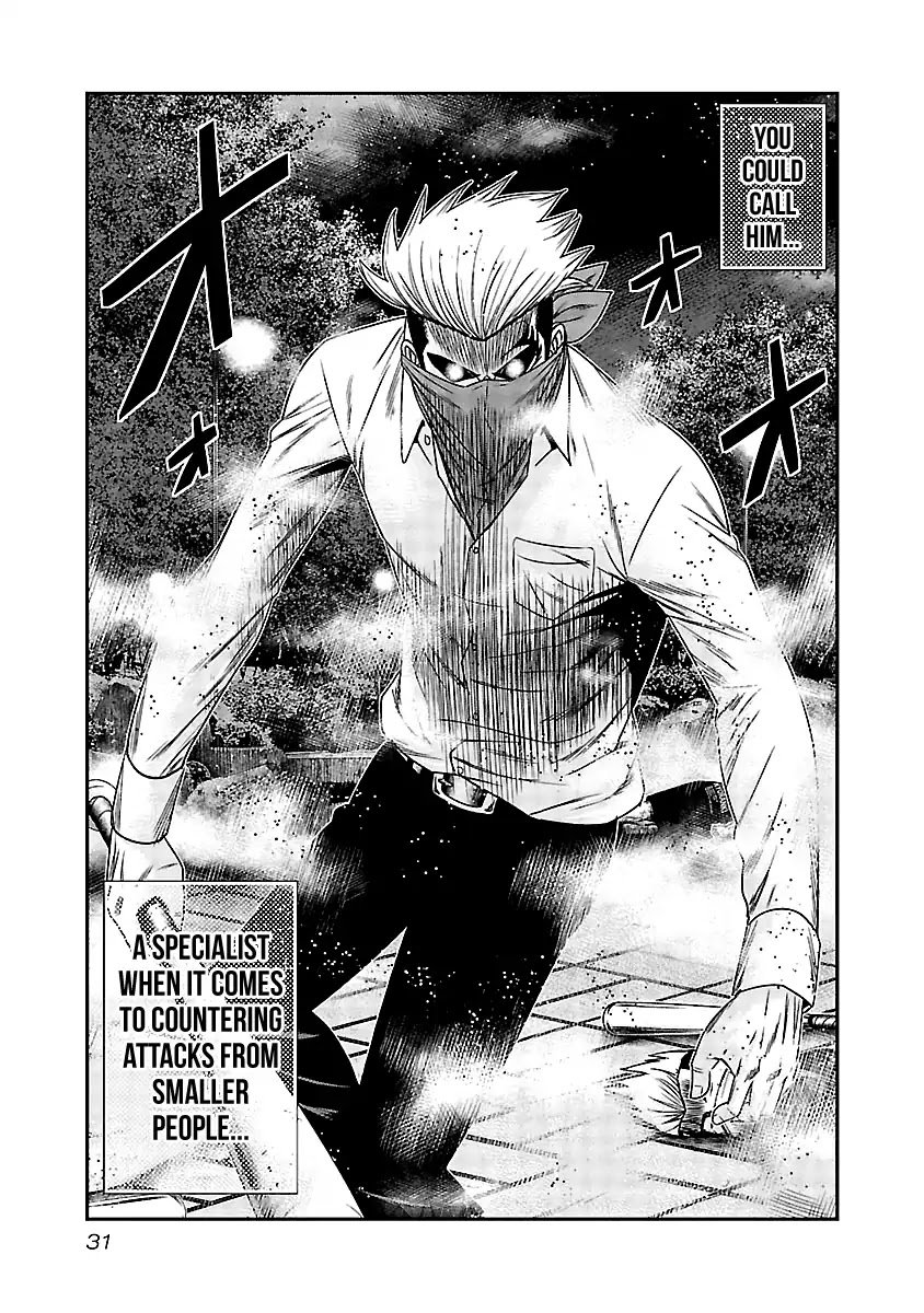 Page 10 of Chapter 121