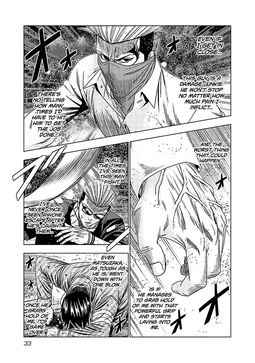 Page 12 of Chapter 121