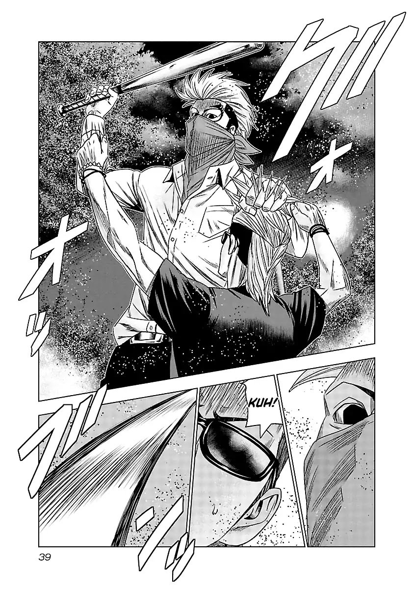 Page 16 of Chapter 121