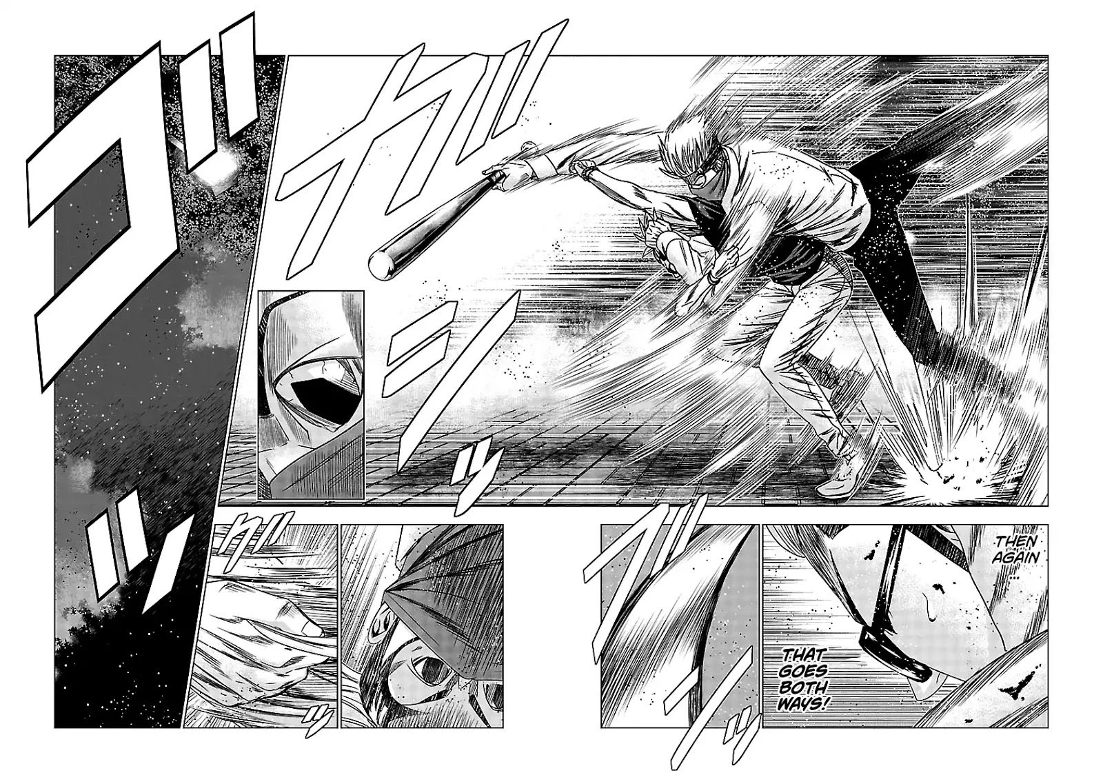 Page 17 of Chapter 121