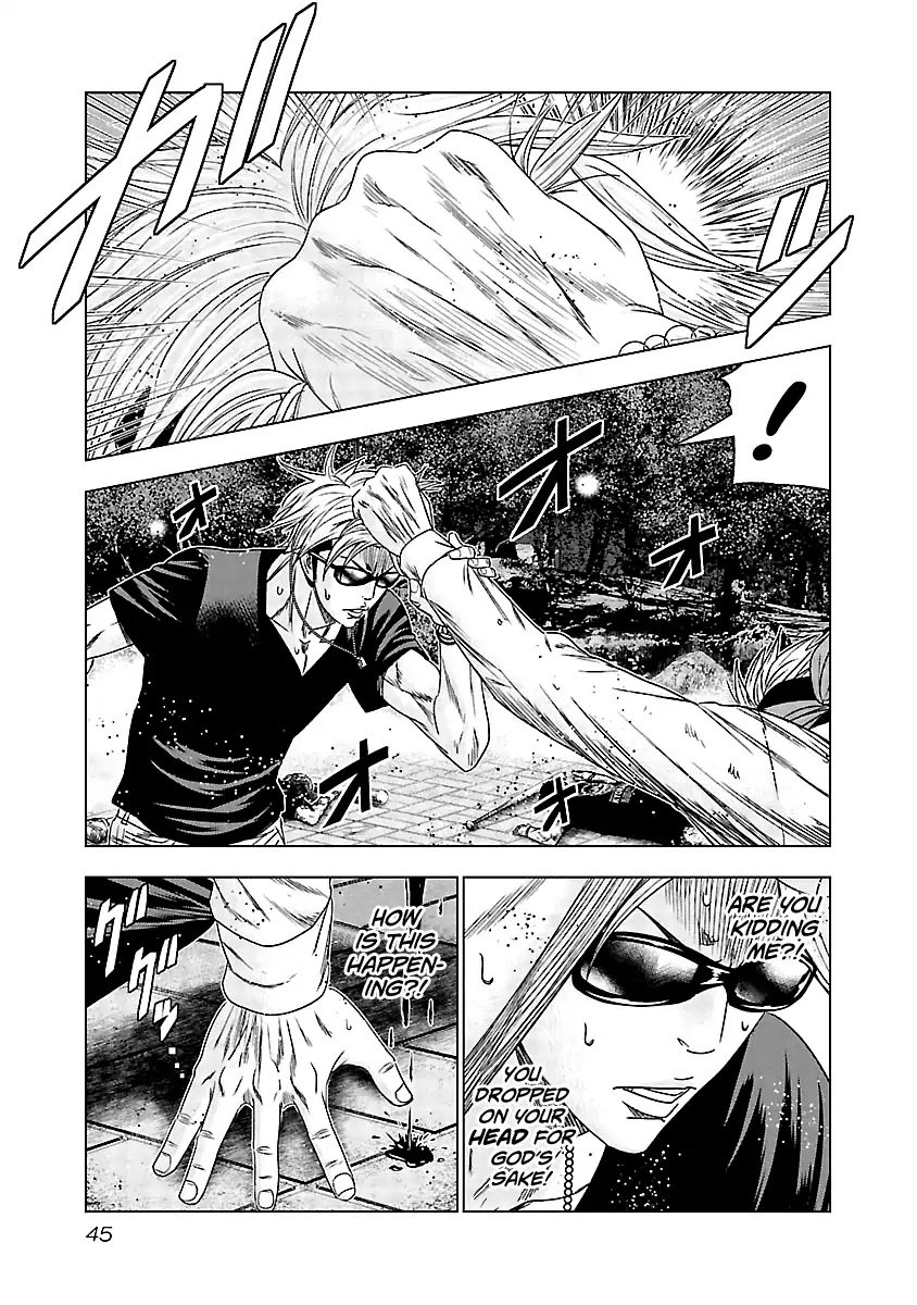Page 4 of Chapter 122