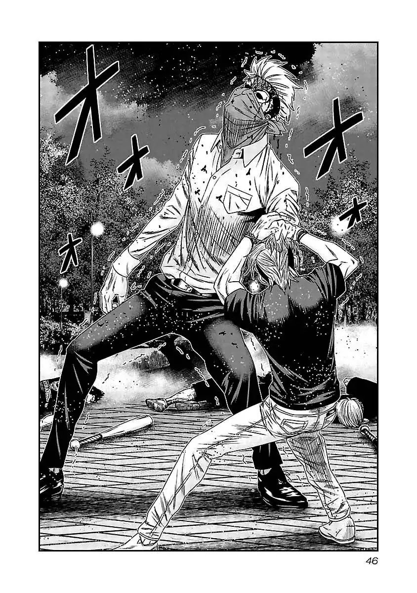 Page 5 of Chapter 122