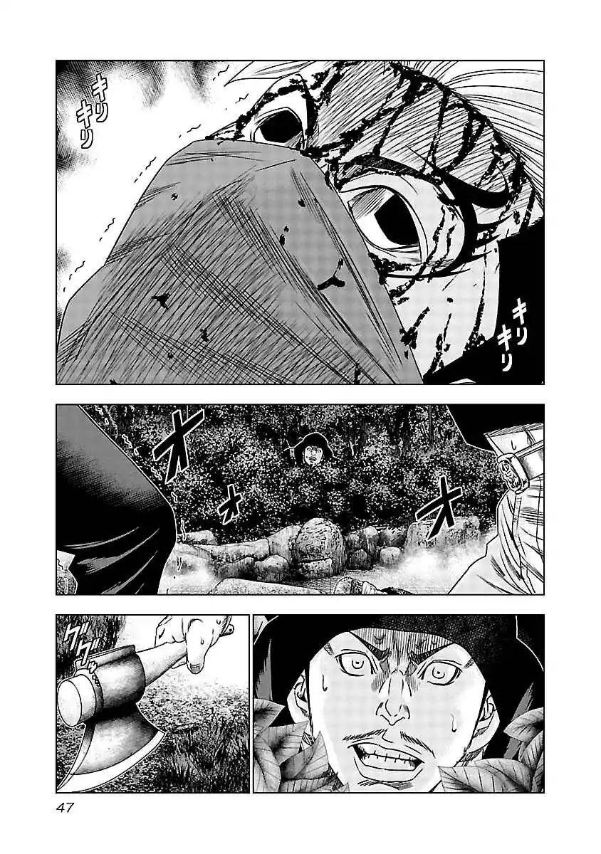 Page 6 of Chapter 122