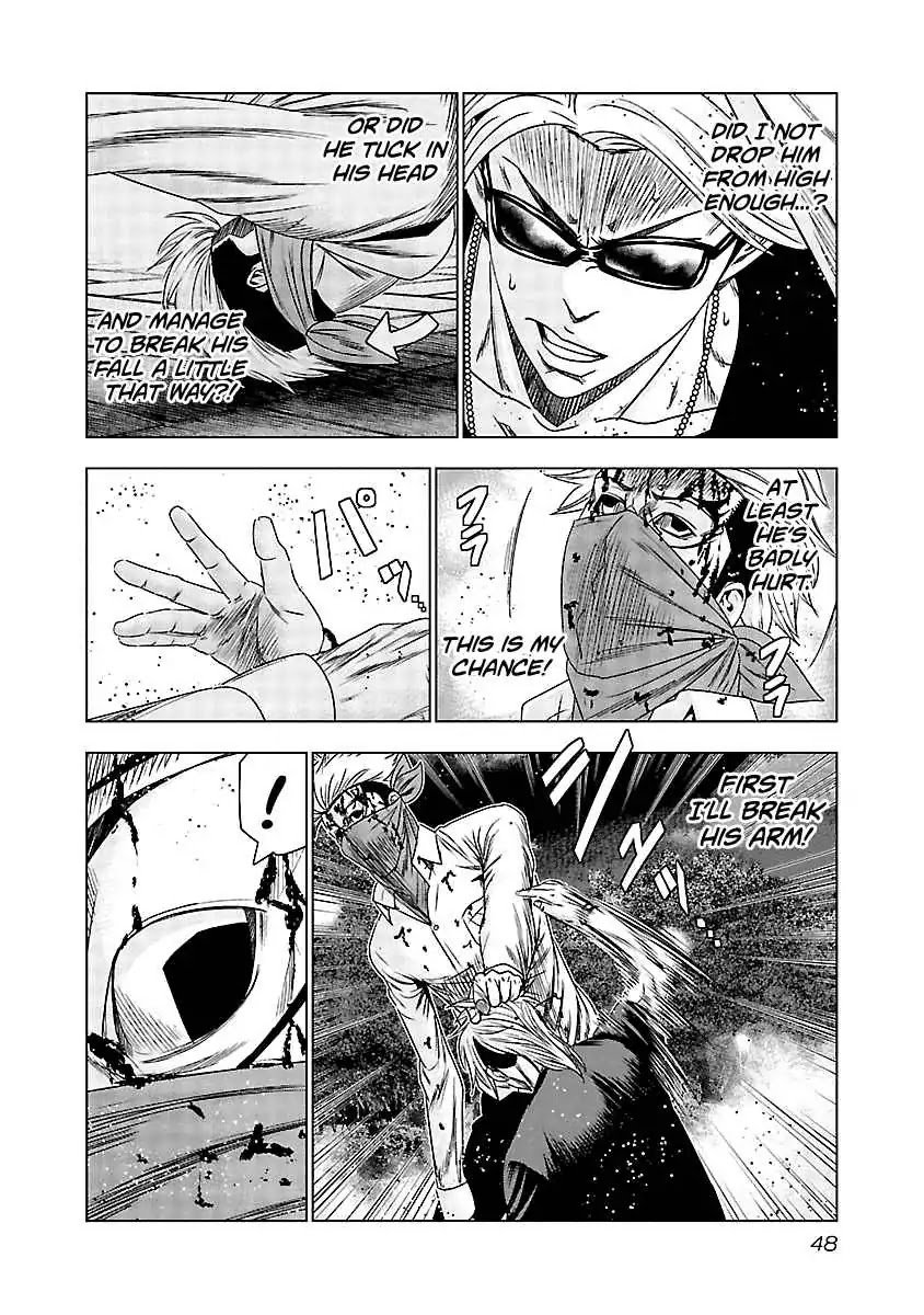 Page 7 of Chapter 122