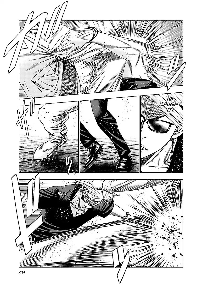 Page 8 of Chapter 122