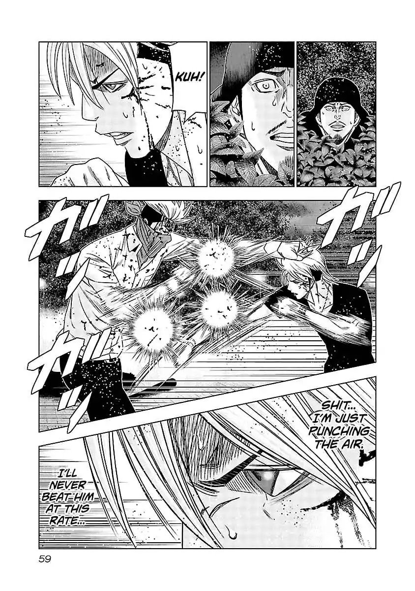 Page 17 of Chapter 122