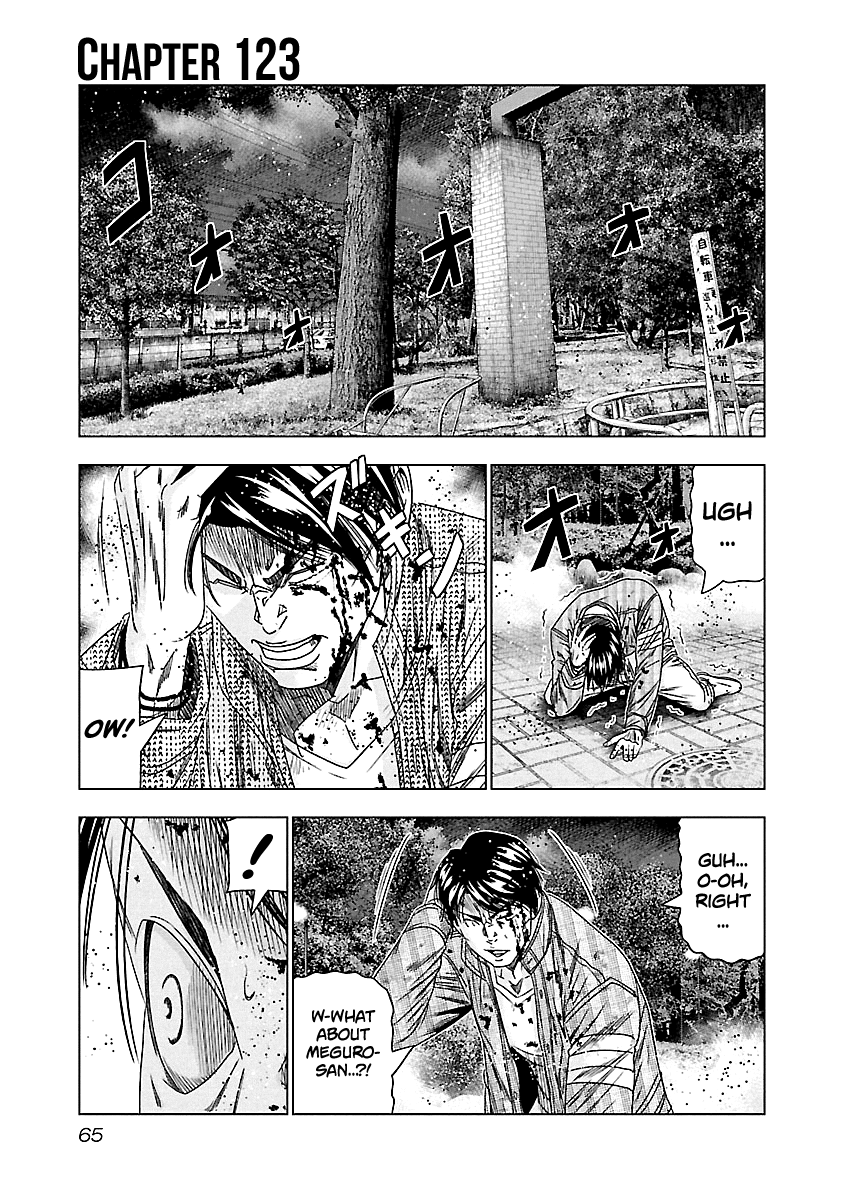 Page 2 of Chapter 123