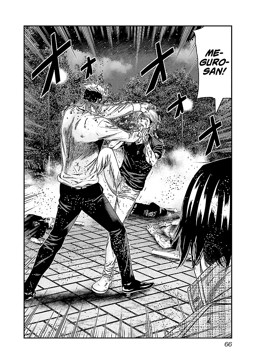 Page 3 of Chapter 123