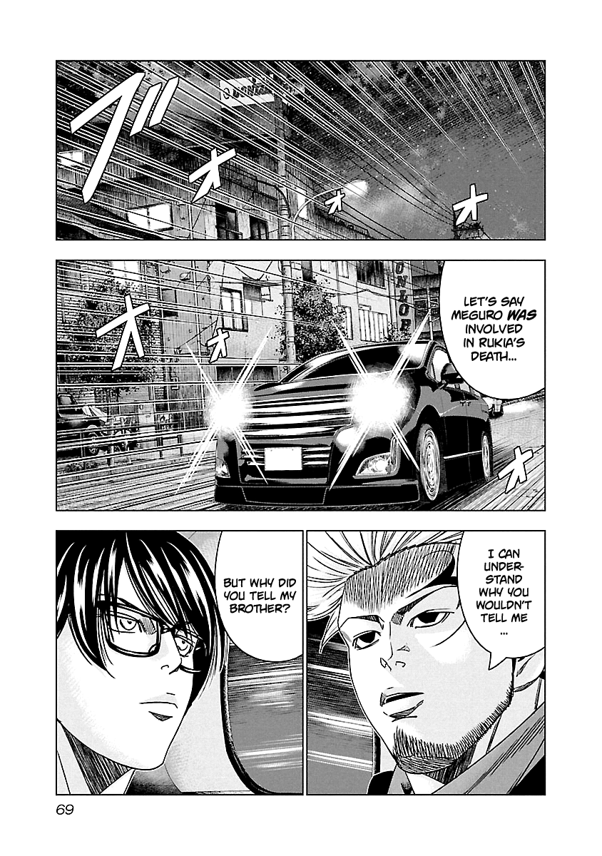 Page 6 of Chapter 123