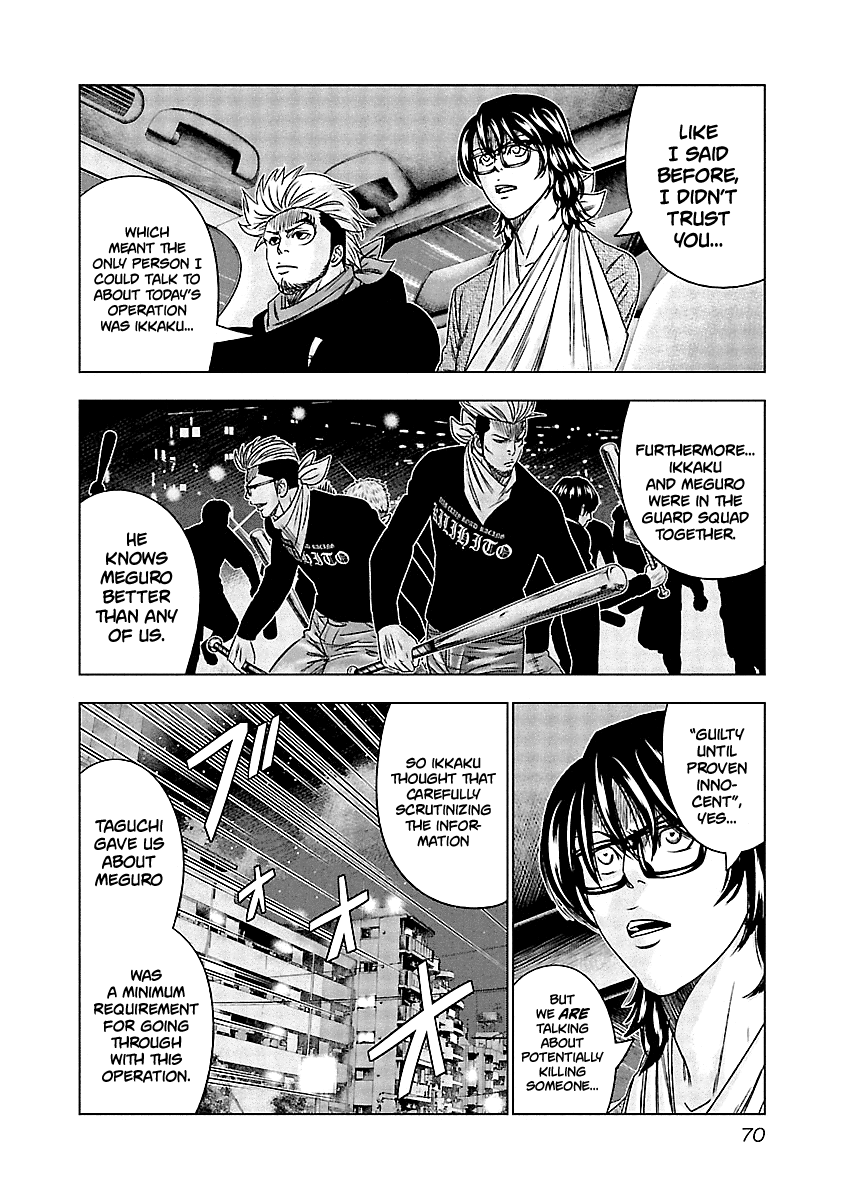 Page 7 of Chapter 123