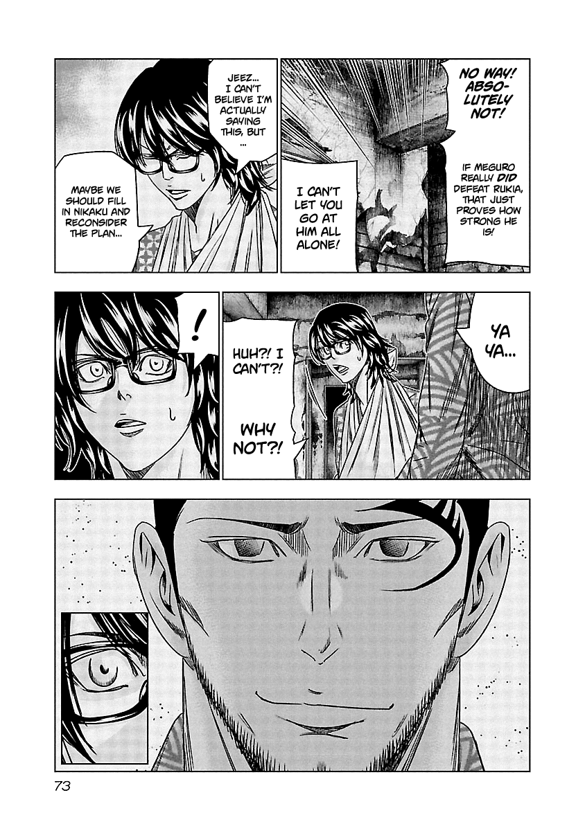 Page 10 of Chapter 123