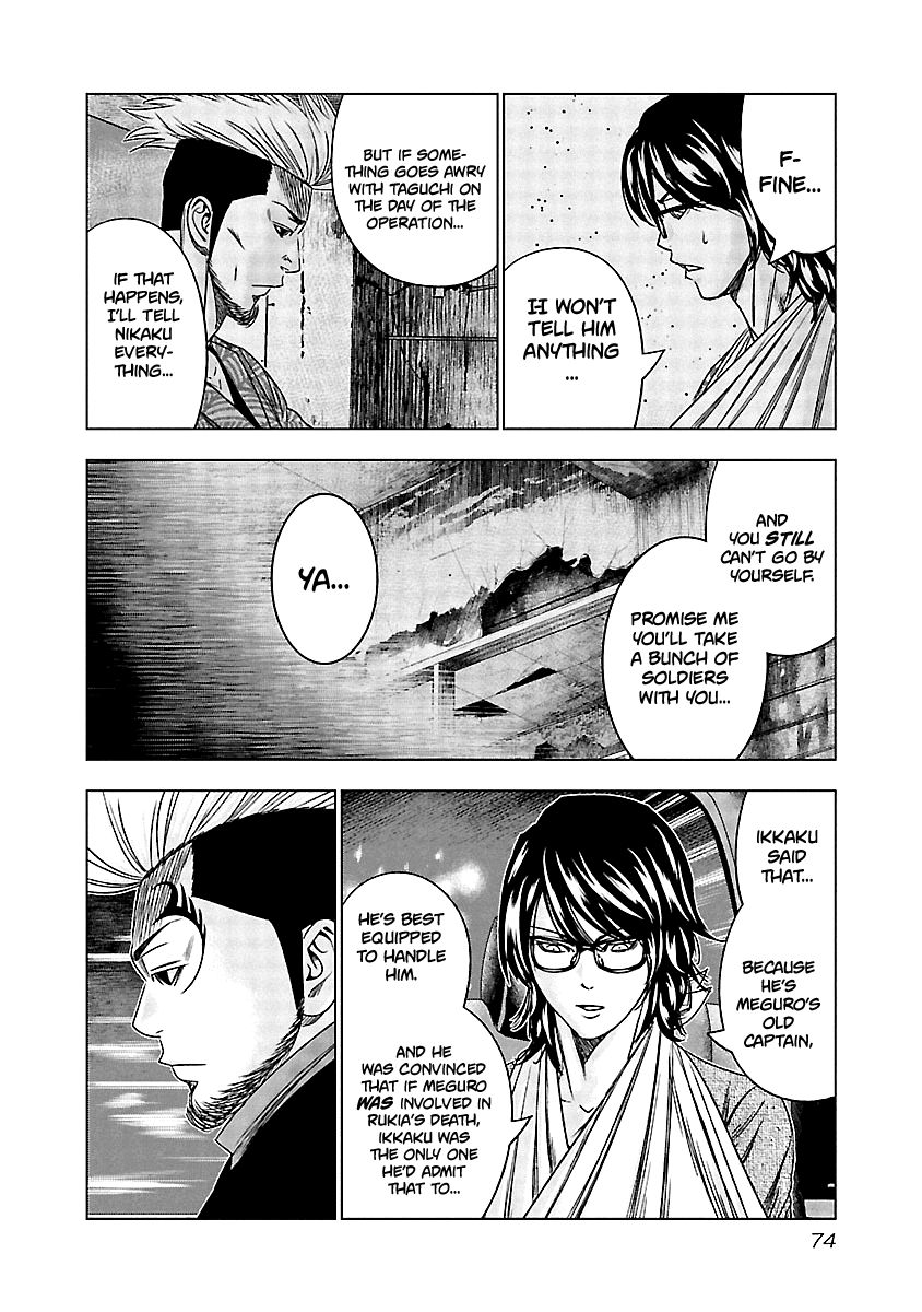 Page 11 of Chapter 123