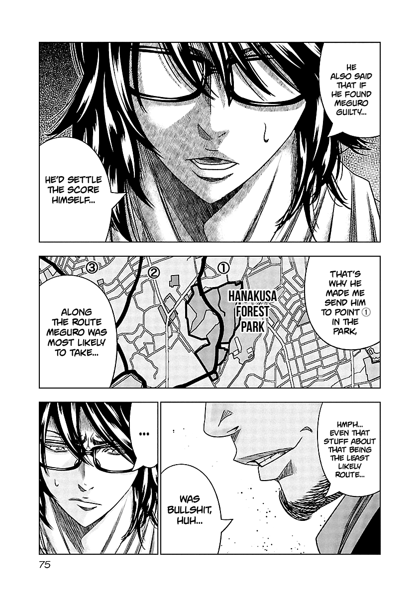 Page 12 of Chapter 123