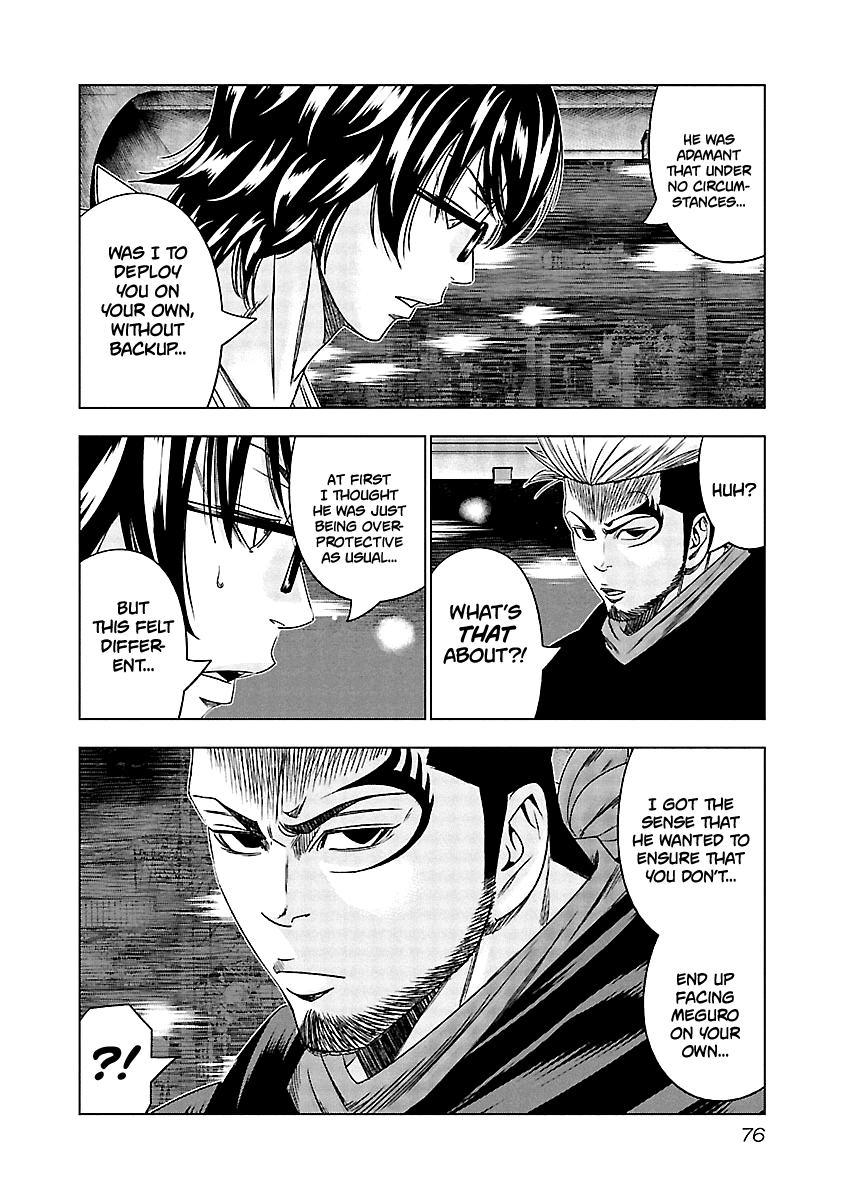 Page 13 of Chapter 123