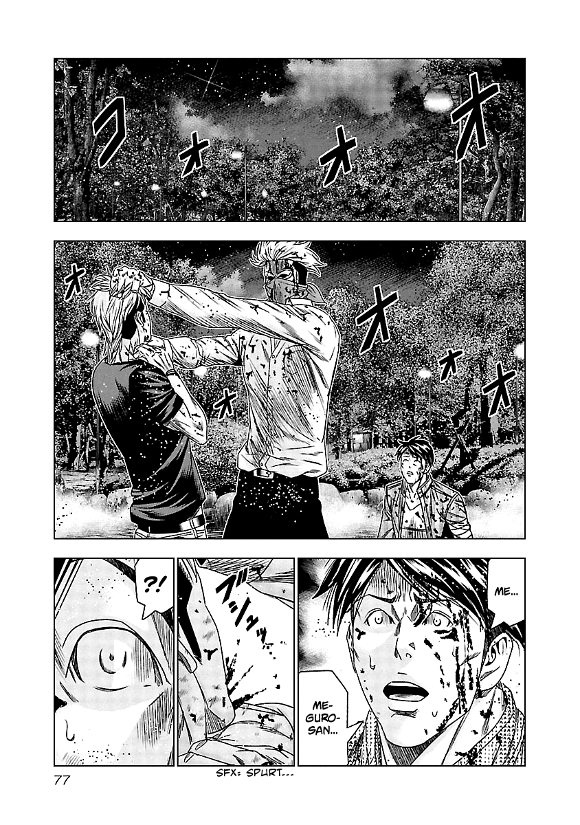 Page 14 of Chapter 123