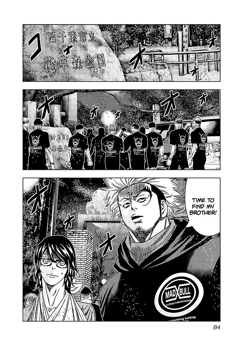 Page 18 of Chapter 123