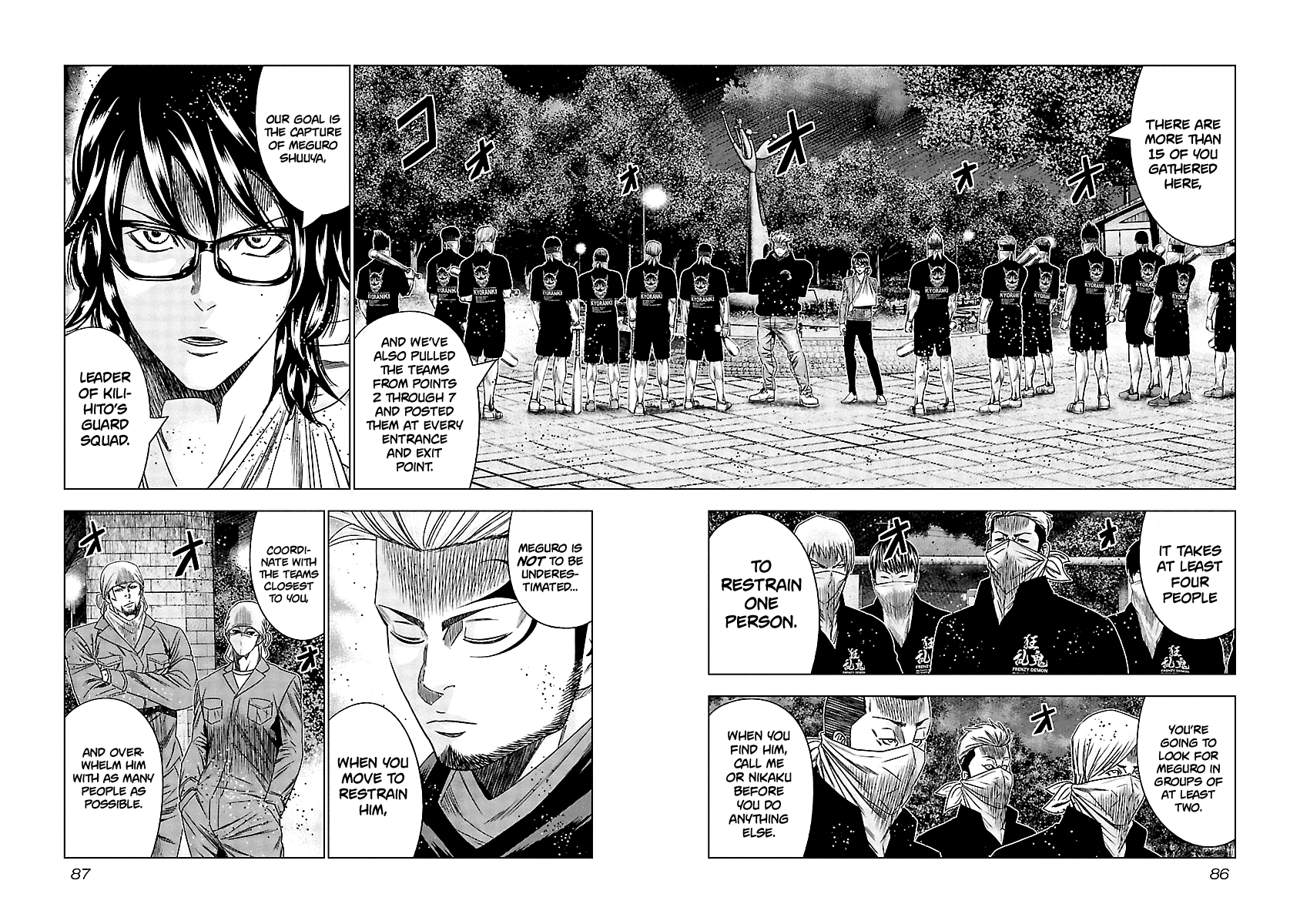 Page 3 of Chapter 124