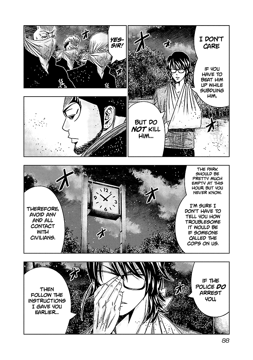 Page 4 of Chapter 124