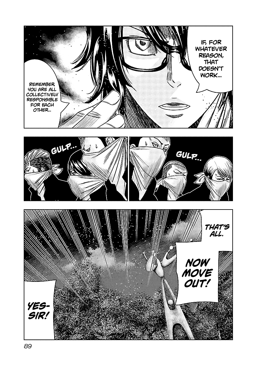 Page 5 of Chapter 124