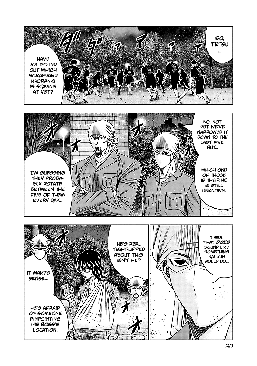 Page 6 of Chapter 124