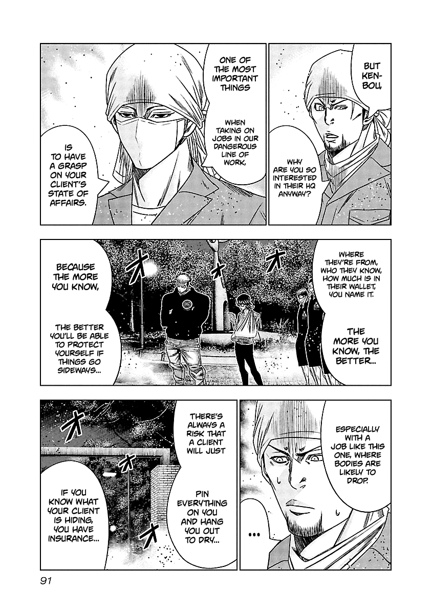 Page 7 of Chapter 124