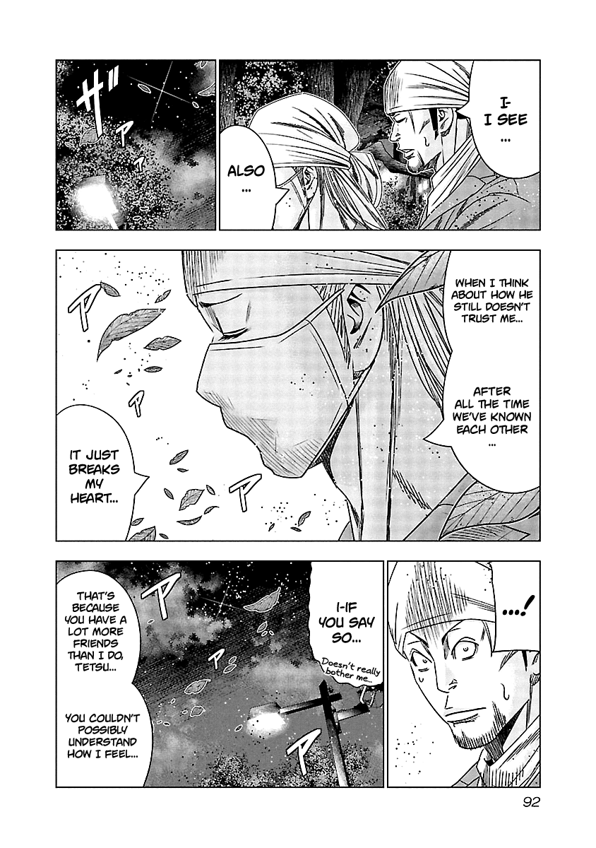 Page 8 of Chapter 124
