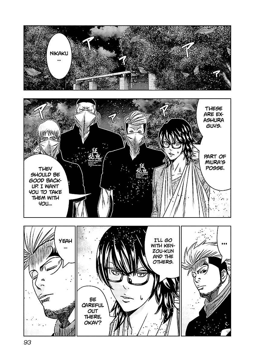 Page 9 of Chapter 124