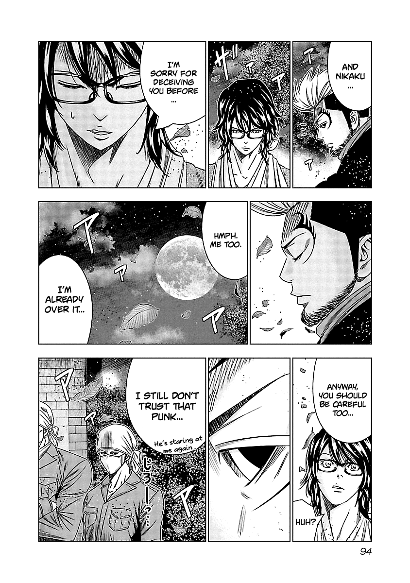 Page 10 of Chapter 124