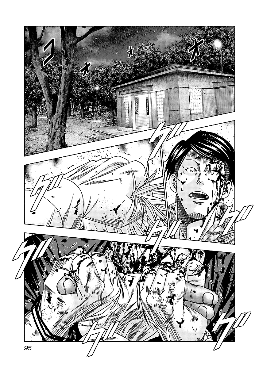 Page 11 of Chapter 124